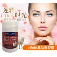 100% import @Restock Rifold 羊胎素 Sheep Placenta 35000mg羊胎盤素 100cap@澳洲科斯塔羊胎素35000mg 100颗抗衰老药丸,淡化雀斑,淡化雀