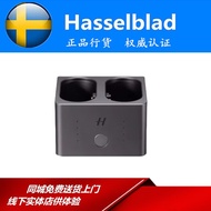 HASSELBLAD Charger Dual Battery Charger Adapt to X2D2/X1D/907X