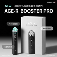 韓國medicibe Age-R Booster pro水光機導入美容儀