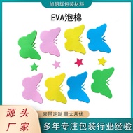 Color EVA Toy Foam DIY Color EVA Foam EVA Puzzle Building Block Foam H5NV