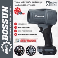 Máy thổi phản lực pin BOSSUN M21B-HT1000G Không chổi than 80Nm Lực thổi 15m/s