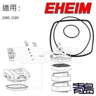 Y。。青島水族。。7428510德國EHEIM----大墊圈 O環 項圈(零配件)==2080 2180