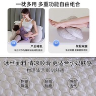 Pillow Pillow Sleeping Waist Support Handy Tool for Pregnancy Cool Feeling Belly Lift Dedicated Leg 