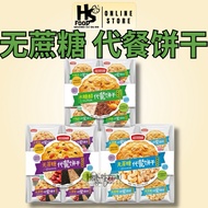 Biscuit Mixed Nut Almond Nuts Healthy Snacks For Diet Mix Nuts Healthy Snacks 代餐 饼干 早餐代餐 Nuts Mixed 