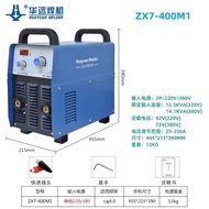 Huayuan ZX7-400M1/MB/B1/IGBT/HD Dual แรงดันไฟฟ้าคู่มือเชื่อมอินเวอร์เตอร์ DC เกรดอุตสาหกรรม