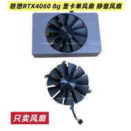 [Radiator] RTX4060 8g Lenovo Graphics Card Single Fan Quiet Fan Temperature Control Fan CF9015U12D