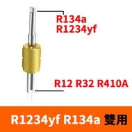 [Top Cool Taiwan] R1234yf Air Core Screwdriver Car Conditioner Refrigerant R1234yf