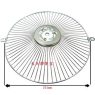 【天天都便宜】林內/太平洋/其它品牌 排油煙機專用(鋼網21.5公分+三叉油杯(加高型銅柱)8.4公分)