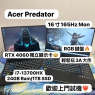 (RTX4060電競機 AcerPredator 165Hz🔥) Acer  Predator Helios Neo /8,16,24,32GB Ram/128,256,512GB,1TB SSD /