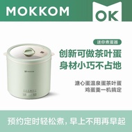 mokkom egg cooker steamer egg cooker household multifunctional egg cooker smart small breakfast machine hot spring egg