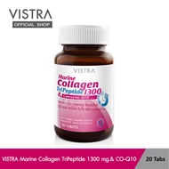 VISTRA Marine Collagen TriPeptide 1300 &amp; Coenzyme Q10 - วิสทร้า มารีน คอลลาเจน ไตรเปปไทด์ 1300 แอนด์ โคเอนไซม์ คิวเท็น พลัส  (20 เม็ด) ( GWP )