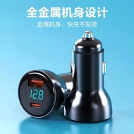 Car Charger Fast Charger Car Charger 100W Car Charger Super Fast Charge 2023 New Style Suitable for Huawei oppo30W Fast Charge