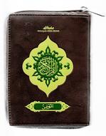 Al Quran Terjemah 2 Warna Kecil Res Almuhaimin