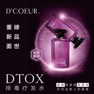 D'coeur DTOX Therapy Shampoo(100% Genuine) D'coeur hair may treatment hair perfume 100ml ROSE FRUITY