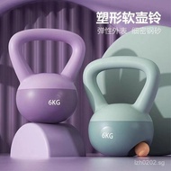 Sports Training Squat Men's Pink Women's Kettlebell Kettlebell Soft Dumbbell Home Training Soft Lift