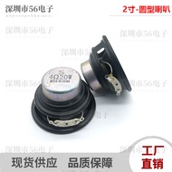 7 cm Round Full Frequency High Power Speaker 4 Ou 20W W Woofer Super Large Voice Coil Speaker Speake