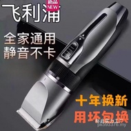 Household Hair Clipper Hair Clipper Electric Hair Clipper Electric Razor Haircut Baby Own Hair Clipp