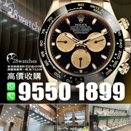 28watches 一直以誠信實踐經營理念，誠意收購全新/二手勞力士 Rolex Daytona 116508, 116503, 116500, 126622, 116520,  116509, 116610LV, 126334, 116523 其他型號及品牌歡迎查詢。