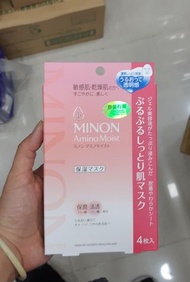 (包平郵) Minon氨基酸保濕面膜 (4片)