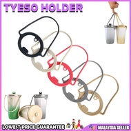 Tyeso Gradient Coffee Mug Silicone Strap Carrier Handle Easy Carry For Tyeso Gradient Straw Mug Use(