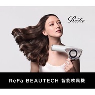 Refa智能Ai吹風機 日本公司正貨 原廠保固