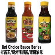 (GrabFun)𝐎𝐅𝐅𝐄𝐑 伴酱王 Sos Campuran Sos BBQ chili cili Uni Choice Minyak Bijan Noodle sauce paste halal拌