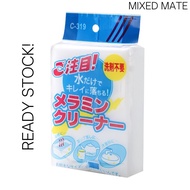Magic Sponge Magic Clean All-in-one