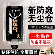 Dust-free Warehouse Suitable for vivos30promini Tempered Film 360 Degree Anti-peeping s30 New Style 