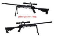 (QOO) WELL MB13 M160 升級版 手拉 空氣 狙擊槍 附3-9x40狙擊鏡+腳架