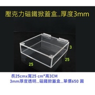Acrylic Customized Products (Customized Inquiry Available)