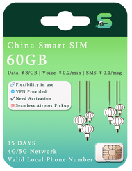 China SIM Card With VPN 60GB Data Bonus 200CNY 15 Days Validity Period Call Credit China Phone Numbe