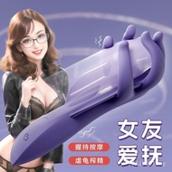 6747 People Collection Electric Train Glans Penis Long-Last Exercise Masturbation Cup Men's Adult Pr