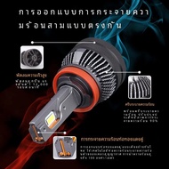 {SKDGW} DAWNKNIGHT K5C 4300K 110W H7 H4 หลอดไฟ LED คู่ทองแดงหลอด 3000K ไฟ LED สําหรับรถยนต์ H1 H11 H