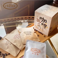 [Ariel Coffee] Ariel Classic Filter Bag Box (10 Packs in)