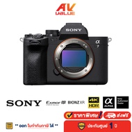 Sony A7M4 กล้องไฮบริดฟูลเฟรม Alpha 7 IV Mirrorless Camera (ILCE-7M4) - BODY