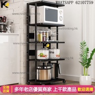 A&1832廚房置物架 電器置物櫃 微波爐 鍋具架子 落地收納架 萬能廚房用品儲物架 多層收納架 烤爐焗爐置物架全新包送貨New#Free delivery#Kitchen Storage Rack 