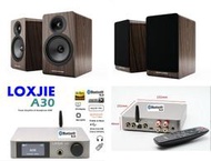 勝鋒光華喇叭專賣店-【英國AE】AE 100MKII(核桃木)被動式喇叭搭LOXJIE A30 D類擴大機