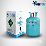 Air Conditioner Wholesale134a Refrigerant Coolant Snow Agent New Model Car Juhua R134a R134A 7WHY