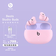 beats Beats Studio Buds 真无线降噪耳机 蓝牙耳机 兼容苹果安卓系统 IPX4级防水 – 暮云粉