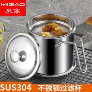 Thickened 304 Stainless Steel Oil Filter Cup Filter Cup Stainless Steel with Filter Mesh Soup Oil Se