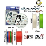 💥💥SEAHAWK GACHIRI 13x STEEL BRAIDED LINE (150m / 300m)