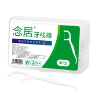 Ultra-Fine Polymer Smooth Dental Floss Stick Disposable Toothpick Dental Floss Portable Dental Floss