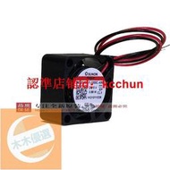 全新MF20100V1-1000C-A99 SUNON建準風機2010/5V 2C微型M散熱風扇