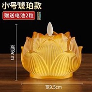 特價 新品特賣 佛教用品 蓮花燈座 七色蓮花底座 琉璃酥油燈座 七彩琉璃電子led蓮花燈 搖擺仿真蠟燭燈 佛前供燈 長明