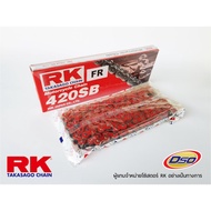 RK โซ่สี 420-120 (สีแดง)