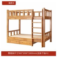 全城熱賣 - 兒童床,床架,（實木傢俬）【上下鋪雙層床】組合高低床 900mm（含抽斗）#E066001219