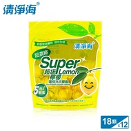 【清淨海】超級檸檬環保濃縮洗衣膠囊(18顆x12包)