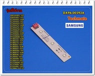 อะไหล่ของแท้/หลอดไฟ LED ตู้เย็นซัมซุง/SAMSUNG/DA96-00392A/ASSY LAMP LED