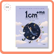 [Korean Picture Essay] 1cm+me by Kim Eun-ju (Reading material for Korean learners) 1cm+me 일 센티 플러스 미
