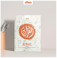Gema Insani Al Quran Al Baari Terjemah Quran Translation Al-Quran Terjemahan Bahasa Indonesia